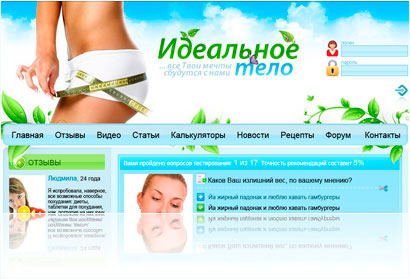 диеты для спортсменов